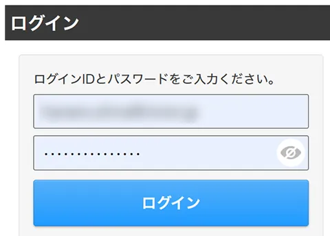 Ci-en マイページのログイン画面