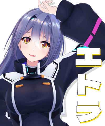 エトラ