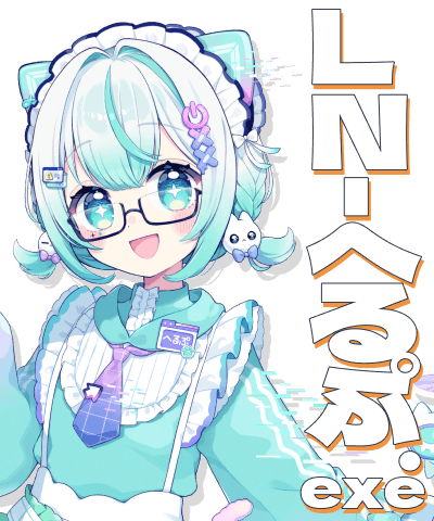 LN_へるぷ.exe